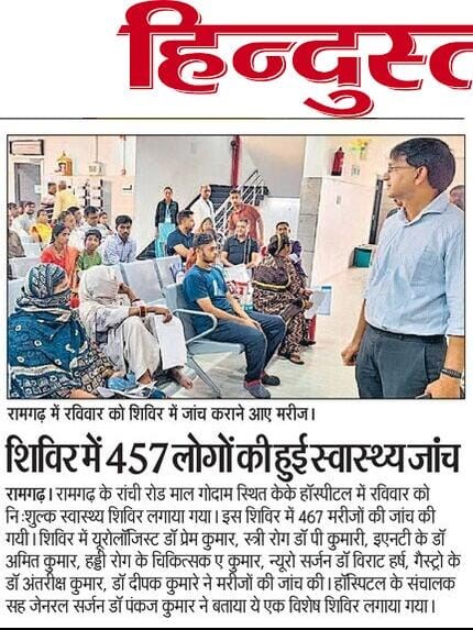Health Camp