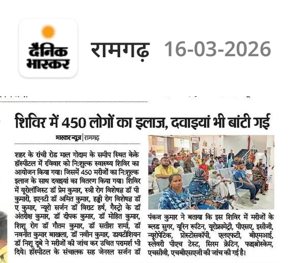 Free Health Camp